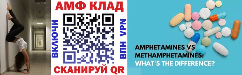 Амфетамин VHQ  Павловская 