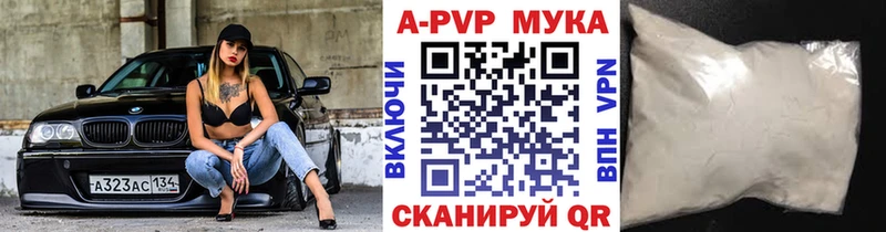 площадка клад  Павловская  Alpha PVP кристаллы 