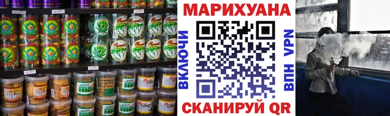 Canna-Cookies марихуана  купить  сайты  Павловская 