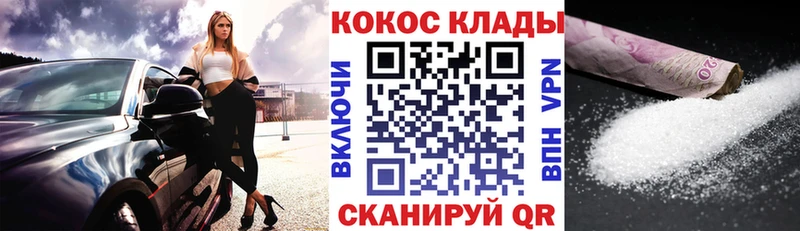 как найти   Павловская  COCAIN FishScale 