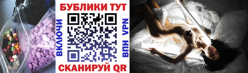 купить наркотик  Павловская  ЭКСТАЗИ 280мг 