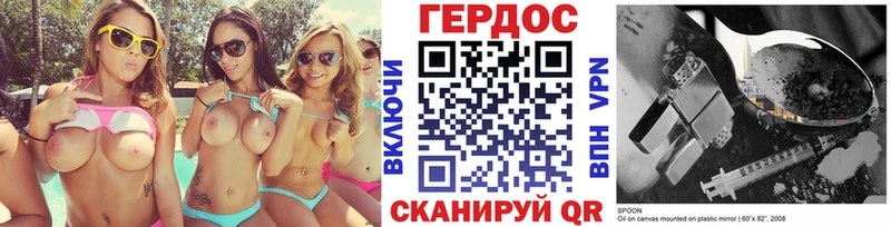 ГЕРОИН афганец  Павловская 