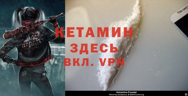 альфа пвп VHQ Алзамай