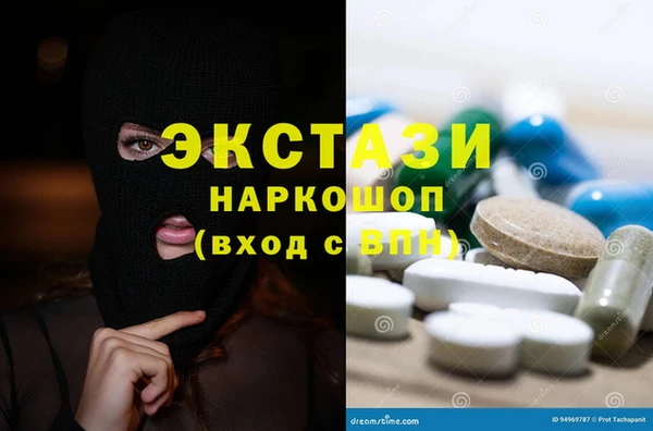меф Алексин