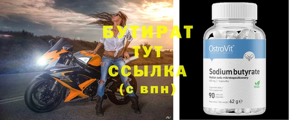 прущие грибы Гусиноозёрск