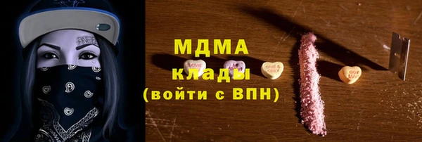 альфа пвп VHQ Алзамай