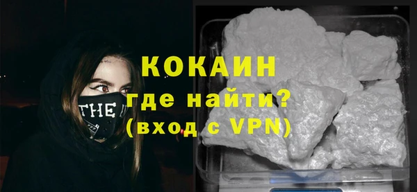 гашишное масло Гусь-Хрустальный