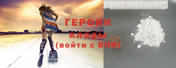 героин Алексеевка