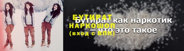 прущая мука Инта