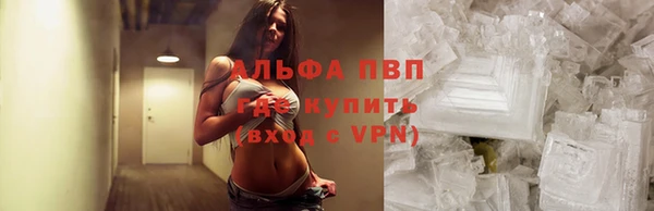 альфа пвп VHQ Алзамай