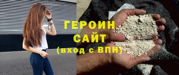 героин Алексеевка