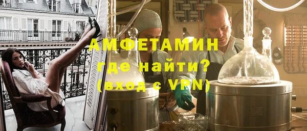 меф Алексин