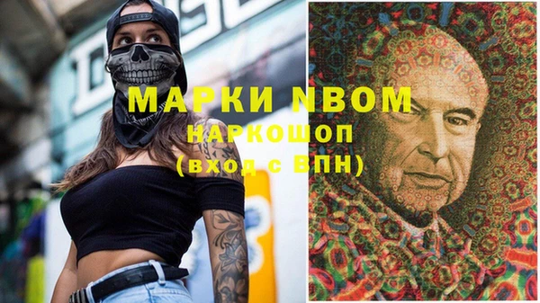 меф Алексин