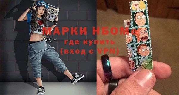 меф Алексин