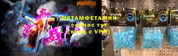 меф Алексин