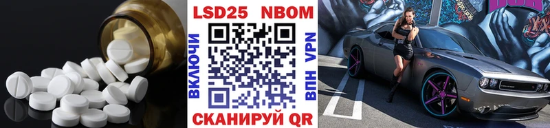 закладки  Павловская  МЕГА tor  LSD-25 экстази ecstasy 