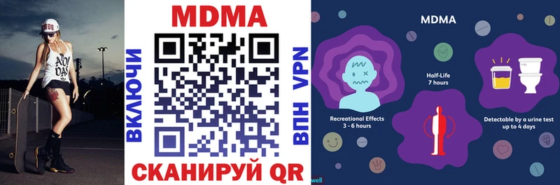 МДМА VHQ Павловская