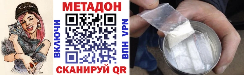где купить   Павловская  МЕТАДОН белоснежный 