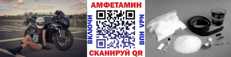 дарнет шоп  Павловская  Метамфетамин витя 