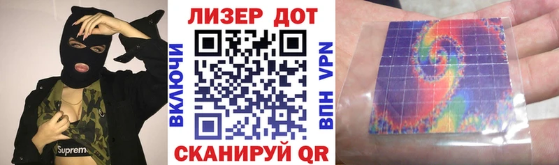 Марки 25I-NBOMe 1,5мг  Павловская 