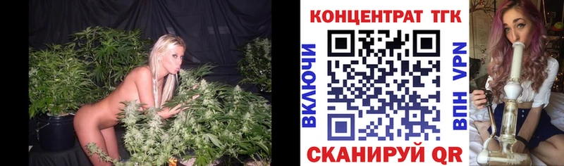 магазин наркотиков Павловская OMG ССЫЛКА Дистиллят ТГК гашишное масло